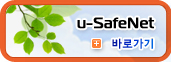 [â] u-SafeNet  ٷΰ